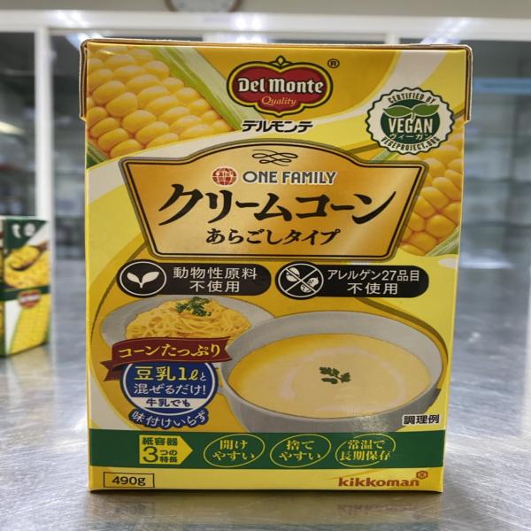 Recarted sweet corn cream style 490 G.