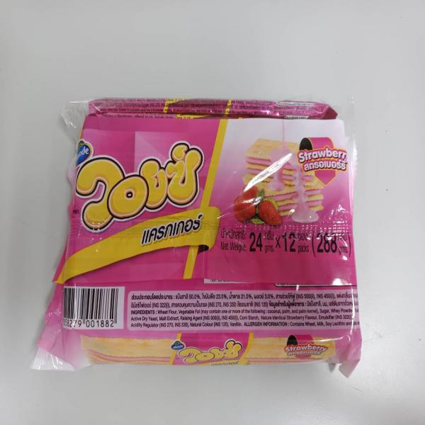 Voiz Cracker Strawberry Flavour