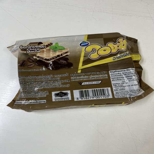 Voiz Waffle Choco Mocha Flavour