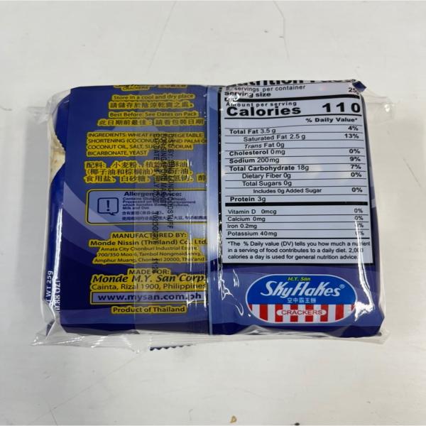 Skyflake Crackers