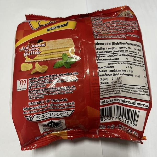 Voiz Cracker Creamy Butter Flavour