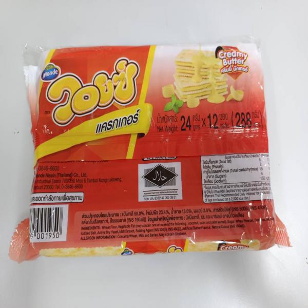 แครกเกอร์สอดไส้ครีม กลิ่นครีมมี่บัตเตอร์