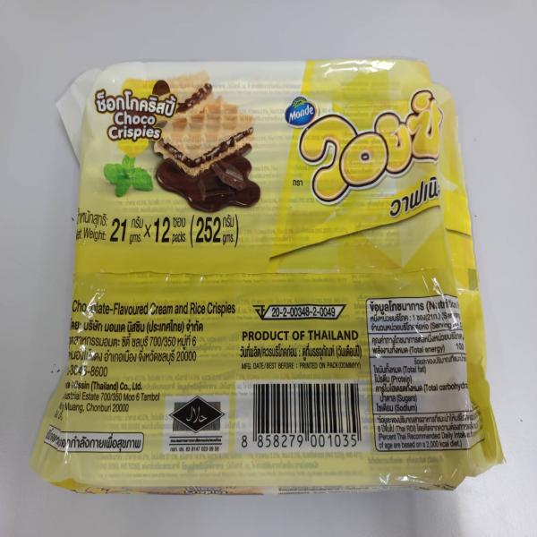 Voiz Waffle with Chocolate-Flavoured Cream and Rice Crispies