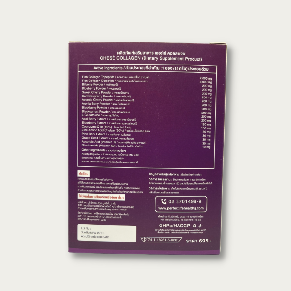 Chesé Collagen Dietary Supplement Product