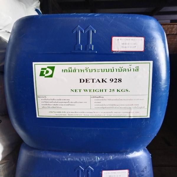DETAK 928 /  Germany
