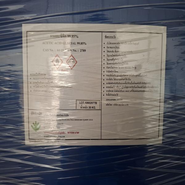 Acetic Acid