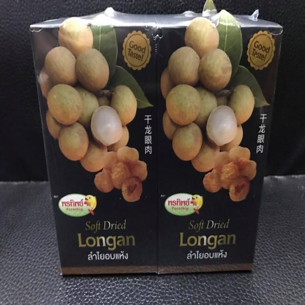 Soft Dried Longan