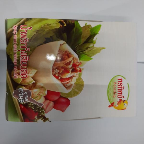 น้ำพริกกุ้งเสียบสด