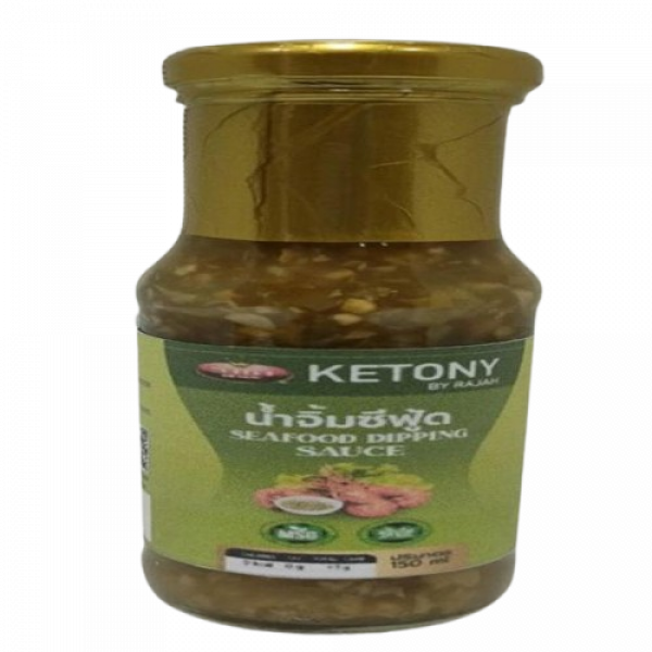 น้ำจิ้มซีฟู๊ด