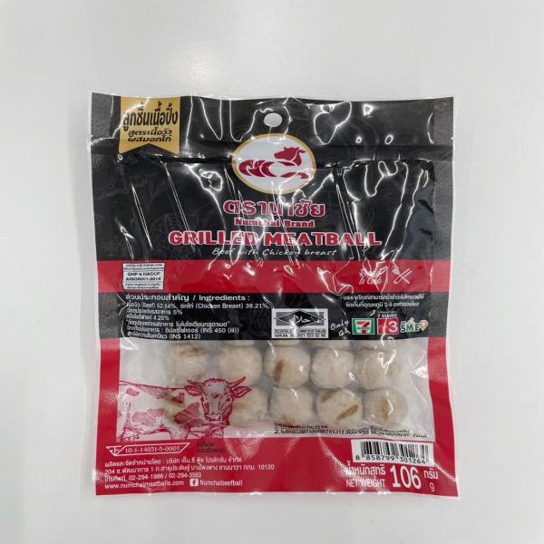 ลูกชิ้นเนื้อปิ้ง สูตรเนื้อวัวผสมอกไก่