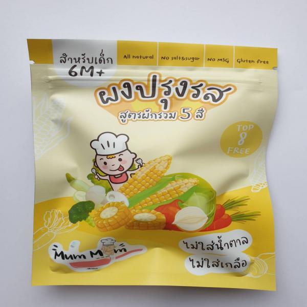 Vegetable Seasoning Powder, Mixed Vegetables 5 Colors Formula