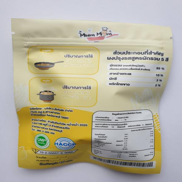 Vegetable Seasoning Powder, Mixed Vegetables 5 Colors Formula