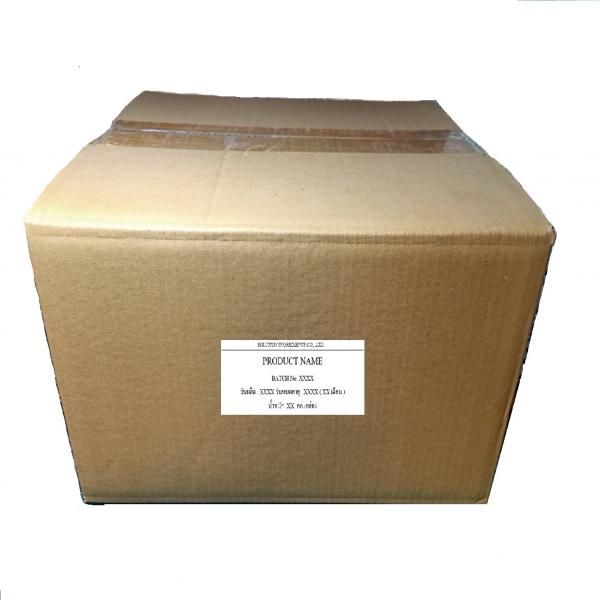 Laab-Namtok Seasoning Powder