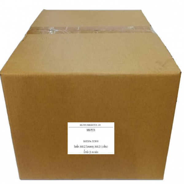 MSG PLUS (Food Additive)