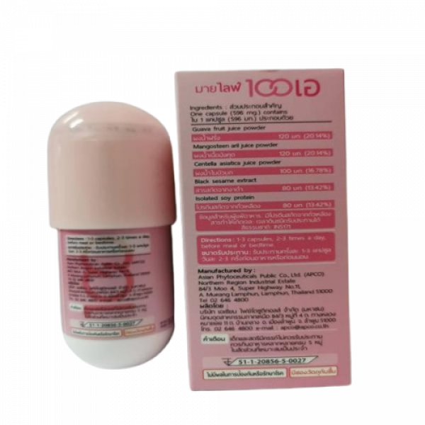 Mylife 100A (Dietary Supplement Product)
