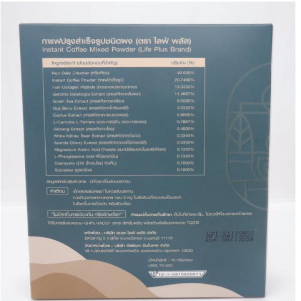 Instant Coffee Mixed Powder (Life Plus Brand)