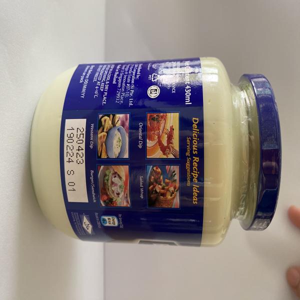 มายองเนส