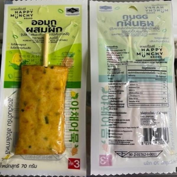 KOREAN STYLE FISHCAKE WITH VEGETABLE