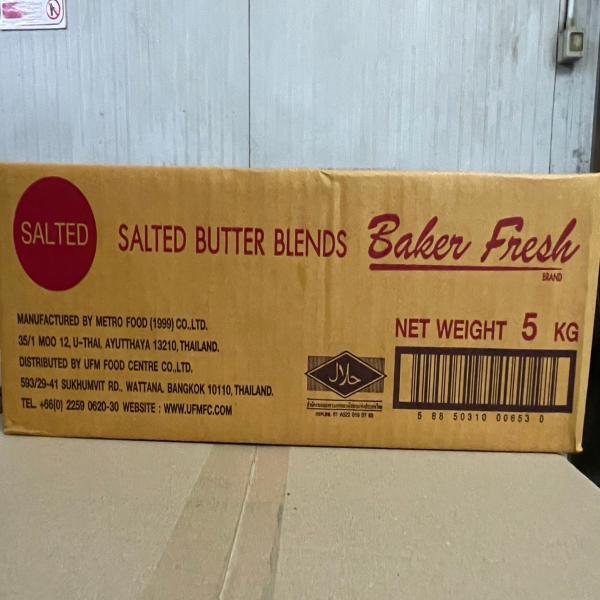 Butter Blends Salted