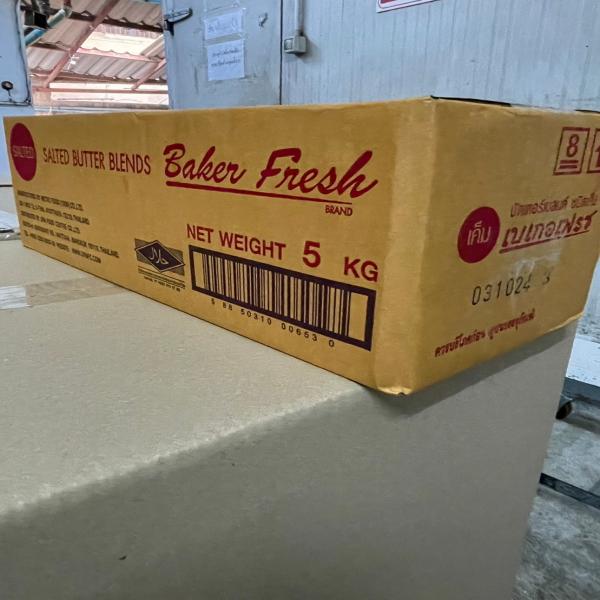 Butter Blends Salted