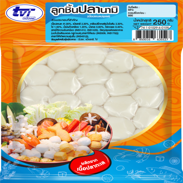 ลูกชิ้นปลานามิ