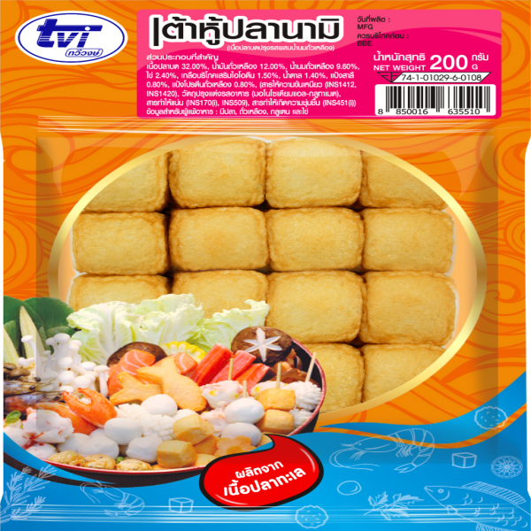 เต้าหู้ปลานามิ