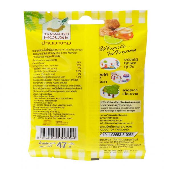 มะขามแก้วกลิ่นนํ้าผึ้งผสมมะนาว