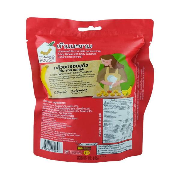 กล้วยกรอบแก้วไส้มะขามรสเผ็ด