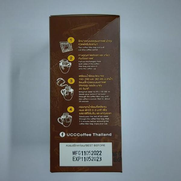 Espresso Drip coffee (45 g.)