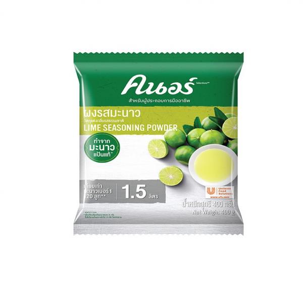 ผงรสมะนาว (วัตถุแต่งกลิ่นรสธรรมชาติ)