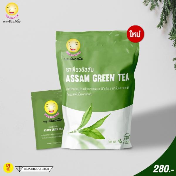 ชาเขียวอัสสัม