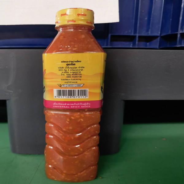 Suki Sauce Original Flavor