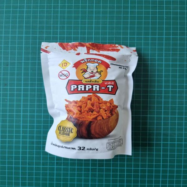 Crispy Chilli Classic