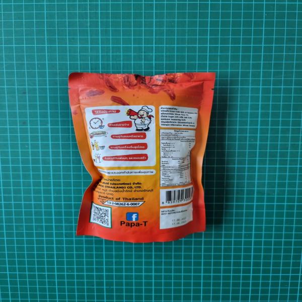 Crispy Chilli Tom Yum Flavor