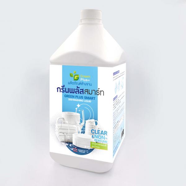 ผลิตภัณฑ์ล้างจาน กรีนพลัส สมาร์ท