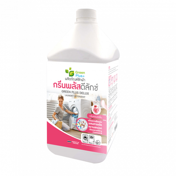 ผลิตภัณฑ์ซักผ้า กรีนพลัส ดีลักซ์