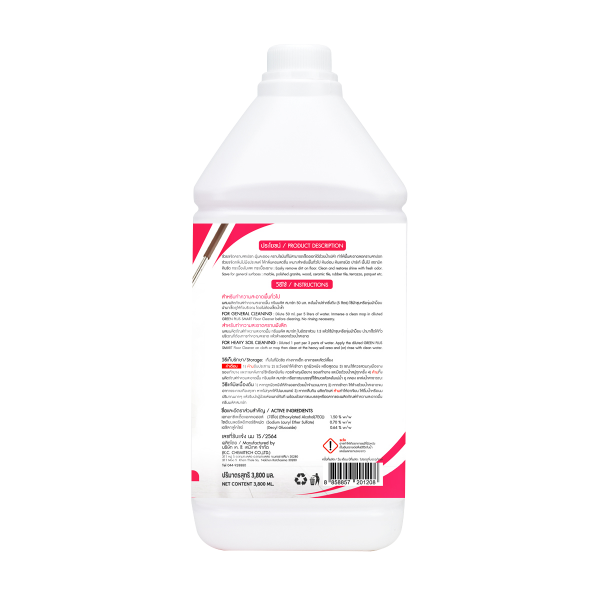 GREEN PLUS SMART FLOOR CLEANER