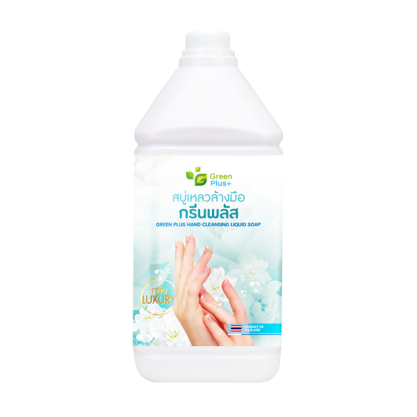 HAND CLEANSING LIQUID SOAP LUXURY