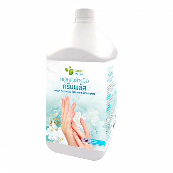 HAND CLEANSING LIQUID SOAP LUXURY