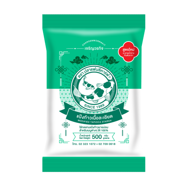 แป้งท้าวเนื้อละเอียด