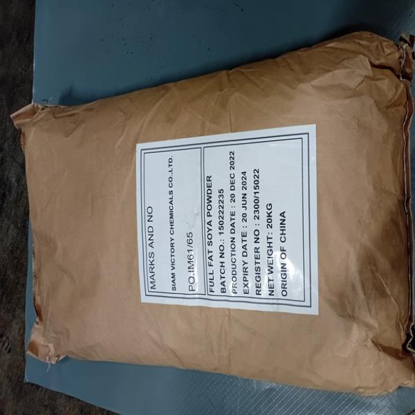 Full Fat Soy Powder