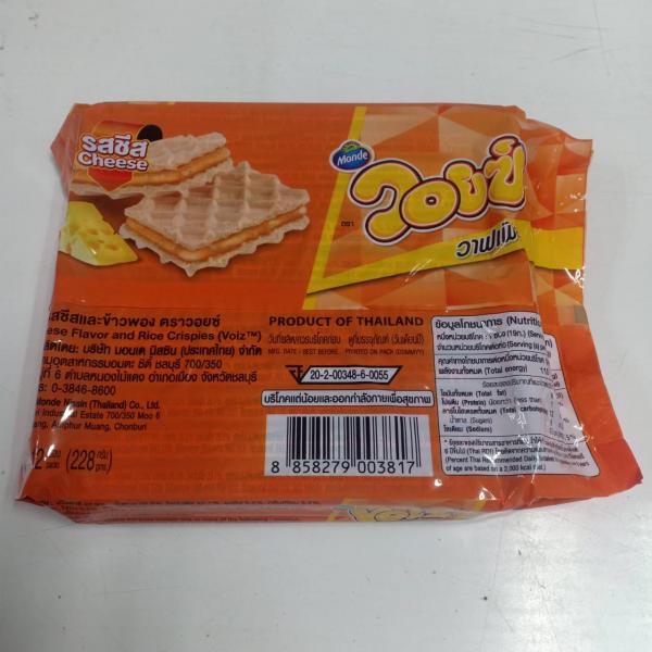 Waffle Cheese Flavor and Rice Cripies (Voiz)