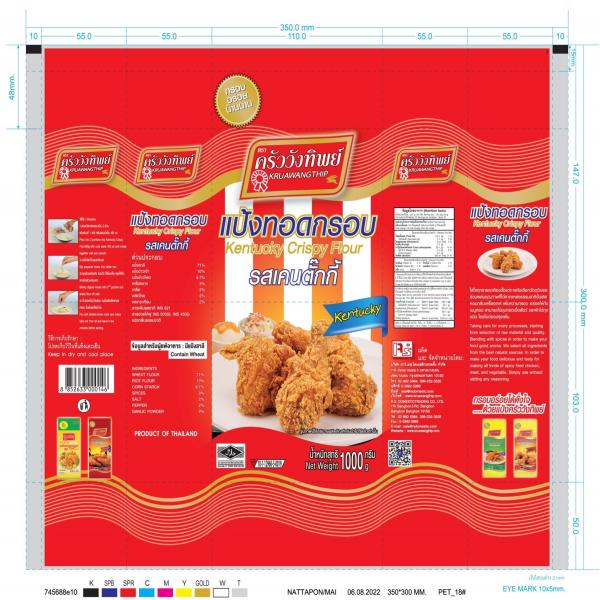 Kentucky Crispy Flour