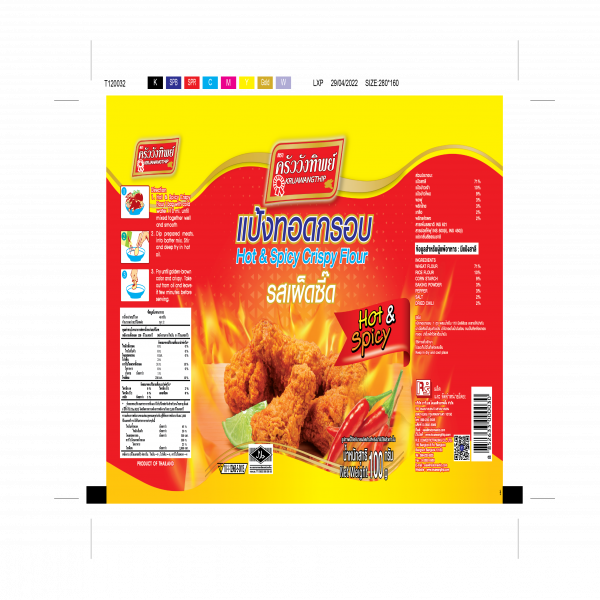 Hot & Spicy Crispy Flour