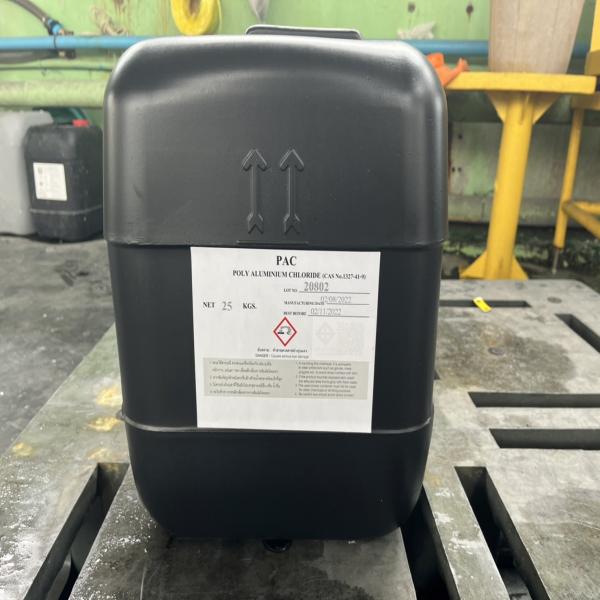 แพค บี-50 (PAC B-50)