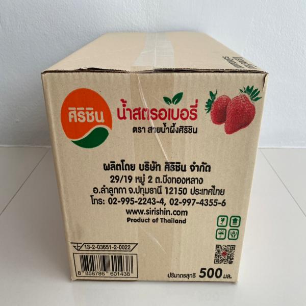 น้ำสตรอเบอร์รี่   25 %