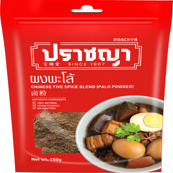ผงพะโล้