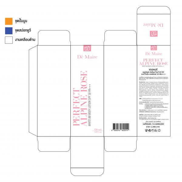 เดอแมร์ เพอร์เฟค อัลพาย โรส ไวท์ บีบี บอดี้ โลชั่น เอสพีเอฟ 30 พีเอ+++
