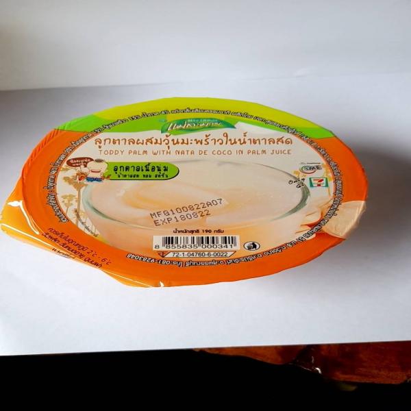 ลูกตาลผสมวุ้นมะพร้าวในน้ำตาลสด