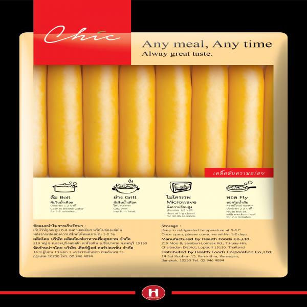 ชิคเก้นคันทรีแฟรงค์เฟอร์เตอร์